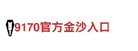 8828官网下载-大型跨国集团